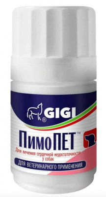 GiGi ПимоПет таблетки, 5 мг