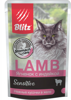 Blitz Sensitive кусочки в желе, для кошек, ягненок с индейкой 85гр