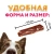 Holly Jolly! Лакомство для собак мраморный ломтик из утки и трески, банка, 500гр