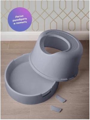 Джи Пи Ай Нюша туалет с бортом, размер L, 47х35 см