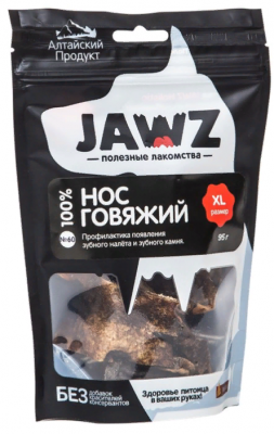 JAWZ Нос говяжий пакет №60, XL, 95г