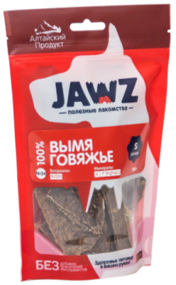 JAWZ Вымя говяжье пакет №34, S, 110гр