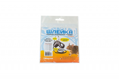 Шлейка+Поводок для мор.свинок и шиншил дарэлл-аэро 3d-сетка цв. регул. №2