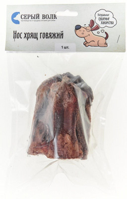 Сытый Волк Нос хрящ говяжий, сушеный (1шт)
