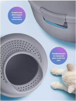 Джи Пи Ай Нюша туалет с бортом, размер L, 47х35 см