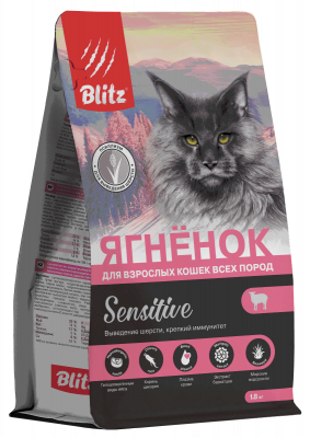 Blitz Sensitive Adult Cats сухой корм для взрослых кошек с ягненком (Обновленный состав)