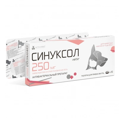Нита-Фарм Синуксол Антибактериальный препарат для кошек и собак таблетки 250 мг, 10 шт