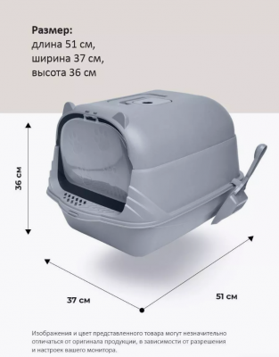 Джи Пи Ай Туалет маркиз, закрытый/открытый (2в1), 51х37х36 см