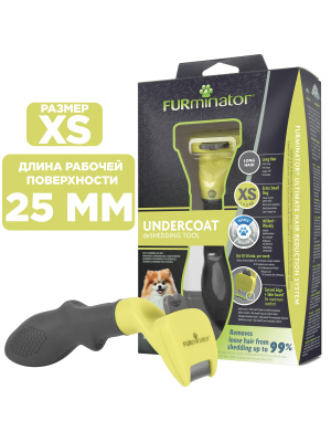 FURminator Фурминатор XS для карликовых собак с длинной шерстью