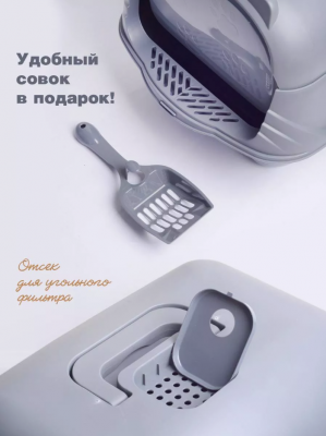 Джи Пи Ай Туалет маркиз, закрытый/открытый (2в1), 51х37х36 см