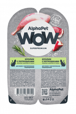 AlphaPet Wow Superpremium Консервы для кошек с чувствительным пищеварением, ломтики в соусе, кролик с потрошками