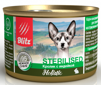 BLITZ Holistic Sterilised влажный корм для стерилизованных кошек, нежное суфле, кролик с индейкой
