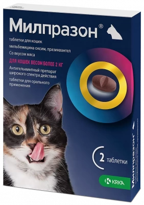 Милпразон Таблетки от гельминтов для кошек весом более 2 кг, 16мг, 2 таб