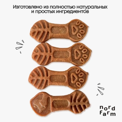 Nord Farm Лакомства для собак, жевательная косточка для чистки зубов 800гр