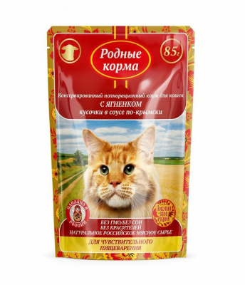 Родные корма Пауч для взрослых кошек с чувствительным пищеварением, с ягненком, кусочки в соусе, 85гр