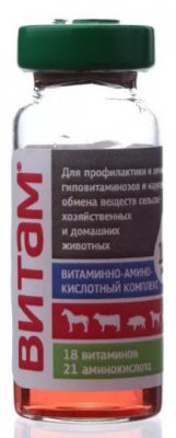 Витам раствор для инъекций для животных, 10 мл