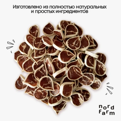Nord Farm Лакомства для собак, суши из мраморной говядины 800гр