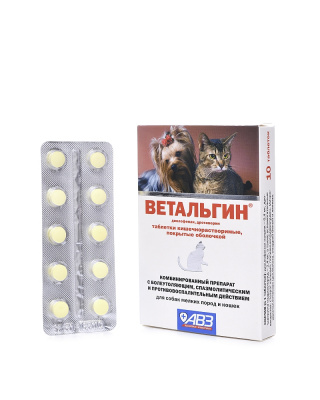 АВЗ Ветальгин таблетки для собак мелких пород и кошек, 10 шт