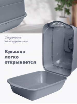 Джи Пи Ай Туалет маркиз, закрытый/открытый (2в1), 51х37х36 см